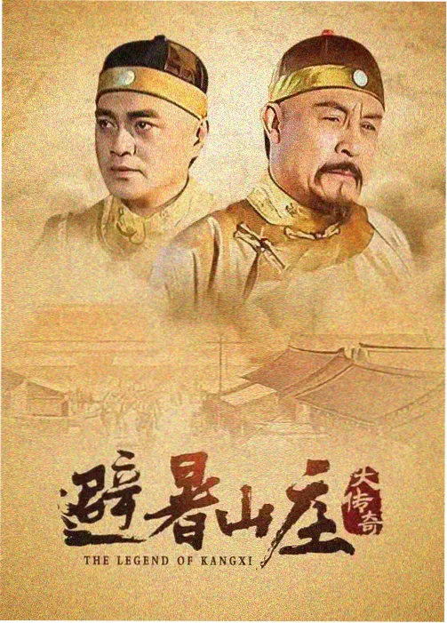 接线员日记剧照:耳机与显示器上的工单列表